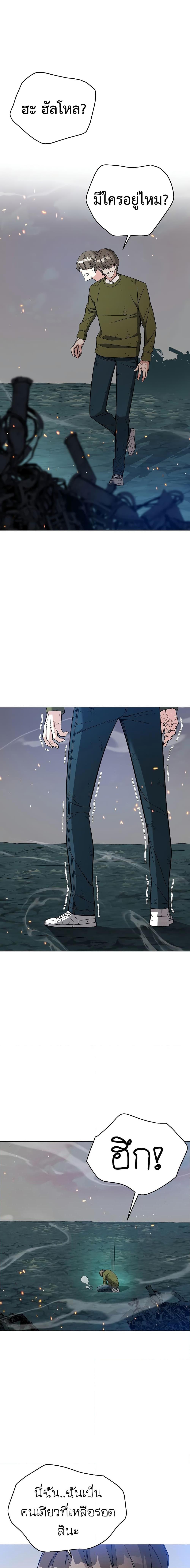 Manga-lc-com อ่านมังงะ อ่านการ์ตูน ออนไลน์ ฟรี Heavenly Demon Instructor ตอนที่ 1 2 3 4 5 6 7 8 9 10 11 12 13 14 ฟรี ไม่มีโฆษณา Manga-lc - อ่าน มังงะ อ่าน การ์ตูน ออนไลน์ อ่านมังงะ ฟรี