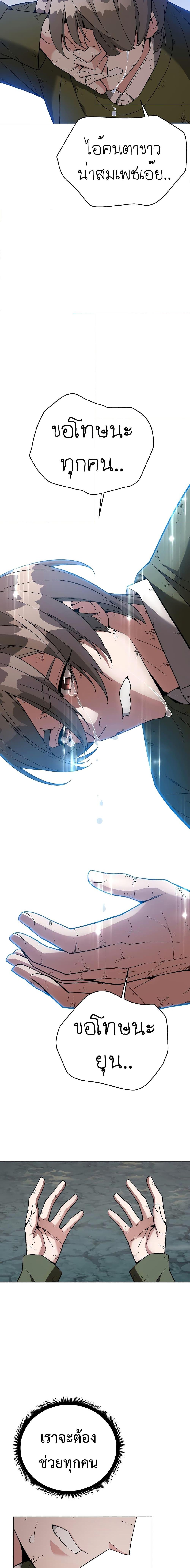 Manga-lc-com อ่านมังงะ อ่านการ์ตูน ออนไลน์ ฟรี Heavenly Demon Instructor ตอนที่ 1 2 3 4 5 6 7 8 9 10 11 12 13 14 ฟรี ไม่มีโฆษณา Manga-lc - อ่าน มังงะ อ่าน การ์ตูน ออนไลน์ อ่านมังงะ ฟรี