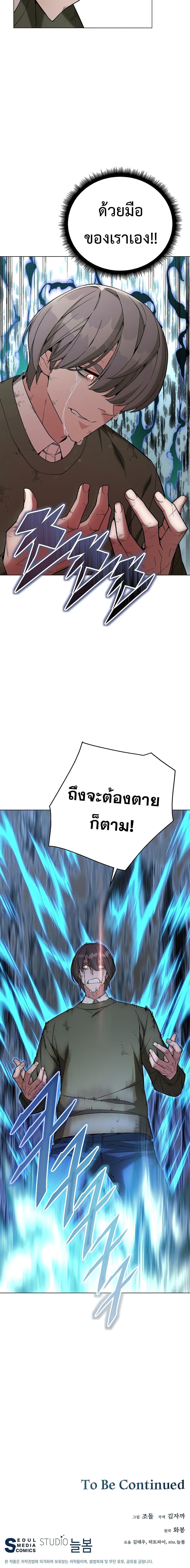 Manga-lc-com อ่านมังงะ อ่านการ์ตูน ออนไลน์ ฟรี Heavenly Demon Instructor ตอนที่ 1 2 3 4 5 6 7 8 9 10 11 12 13 14 ฟรี ไม่มีโฆษณา Manga-lc - อ่าน มังงะ อ่าน การ์ตูน ออนไลน์ อ่านมังงะ ฟรี