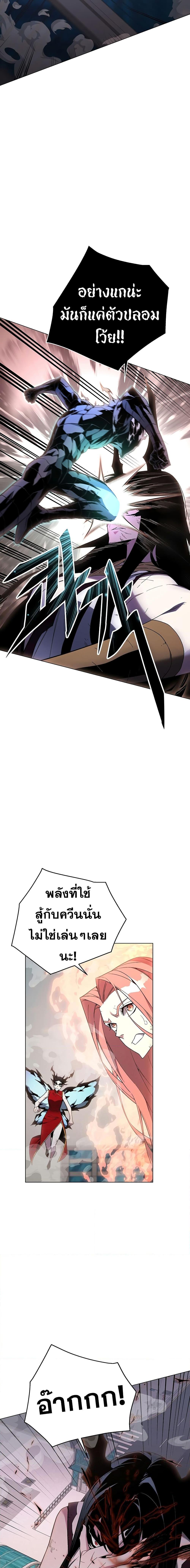 Manga-lc-com อ่านมังงะ อ่านการ์ตูน ออนไลน์ ฟรี Heavenly Demon Instructor ตอนที่ 1 2 3 4 5 6 7 8 9 10 11 12 13 14 ฟรี ไม่มีโฆษณา Manga-lc - อ่าน มังงะ อ่าน การ์ตูน ออนไลน์ อ่านมังงะ ฟรี