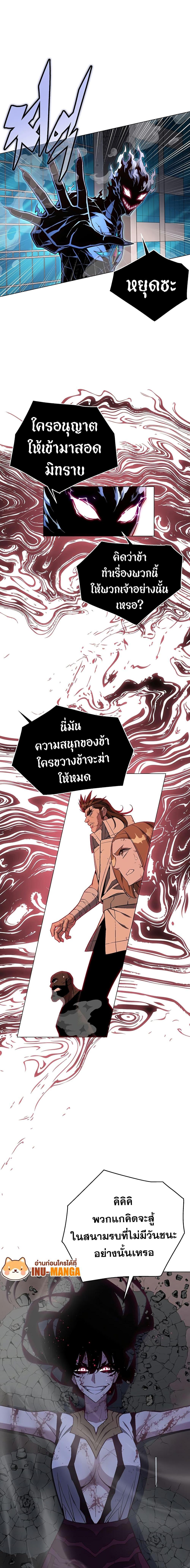 Manga-lc-com อ่านมังงะ อ่านการ์ตูน ออนไลน์ ฟรี Heavenly Demon Instructor ตอนที่ 1 2 3 4 5 6 7 8 9 10 11 12 13 14 ฟรี ไม่มีโฆษณา Manga-lc - อ่าน มังงะ อ่าน การ์ตูน ออนไลน์ อ่านมังงะ ฟรี