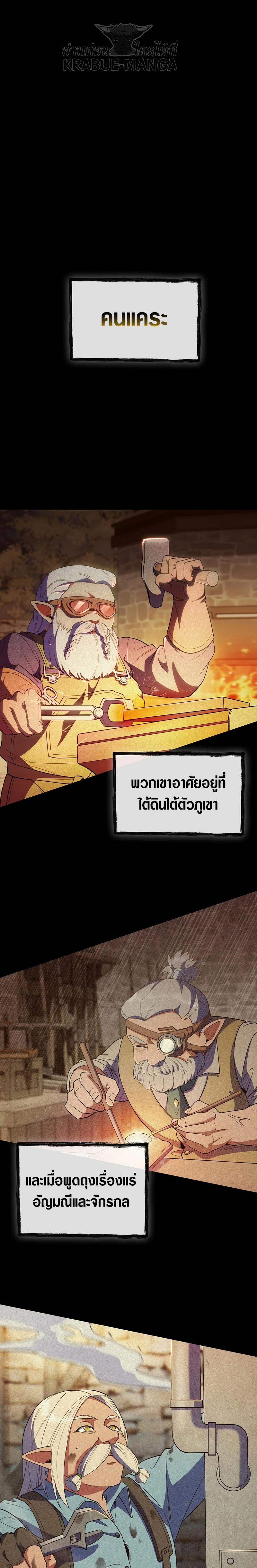 Manga-lc-com อ่านมังงะ อ่านการ์ตูน ออนไลน์ ฟรี I Regressed to My Ruined Family ตอนที่ 1 2 3 4 5 6 7 8 9 10 11 12 13 14 ฟรี ไม่มีโฆษณา Manga-lc - อ่าน มังงะ อ่าน การ์ตูน ออนไลน์ อ่านมังงะ ฟรี