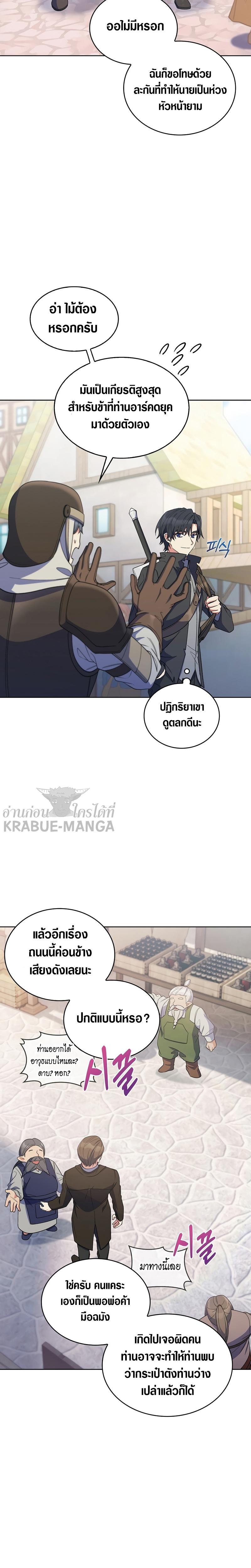 Manga-lc-com อ่านมังงะ อ่านการ์ตูน ออนไลน์ ฟรี I Regressed to My Ruined Family ตอนที่ 1 2 3 4 5 6 7 8 9 10 11 12 13 14 ฟรี ไม่มีโฆษณา Manga-lc - อ่าน มังงะ อ่าน การ์ตูน ออนไลน์ อ่านมังงะ ฟรี