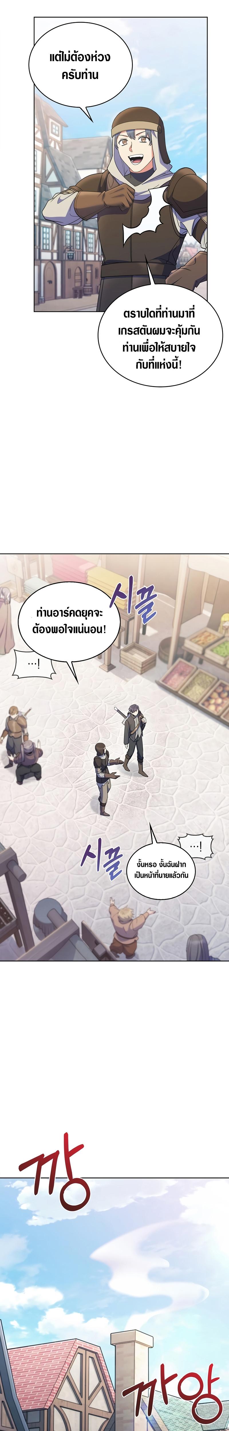 Manga-lc-com อ่านมังงะ อ่านการ์ตูน ออนไลน์ ฟรี I Regressed to My Ruined Family ตอนที่ 1 2 3 4 5 6 7 8 9 10 11 12 13 14 ฟรี ไม่มีโฆษณา Manga-lc - อ่าน มังงะ อ่าน การ์ตูน ออนไลน์ อ่านมังงะ ฟรี
