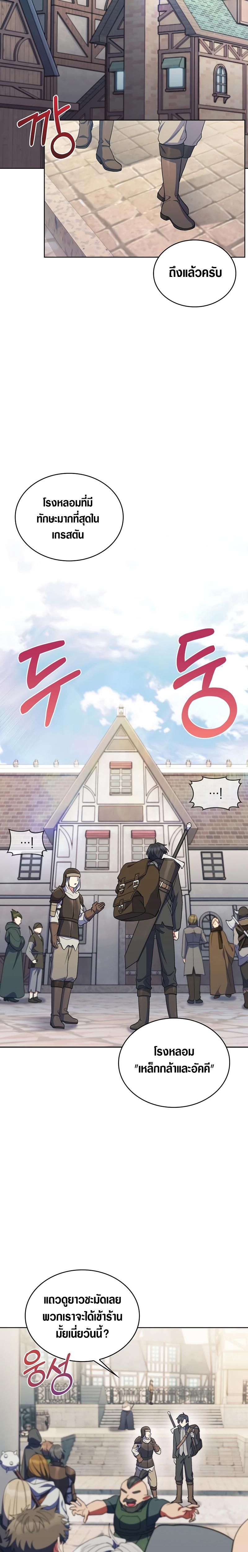Manga-lc-com อ่านมังงะ อ่านการ์ตูน ออนไลน์ ฟรี I Regressed to My Ruined Family ตอนที่ 1 2 3 4 5 6 7 8 9 10 11 12 13 14 ฟรี ไม่มีโฆษณา Manga-lc - อ่าน มังงะ อ่าน การ์ตูน ออนไลน์ อ่านมังงะ ฟรี