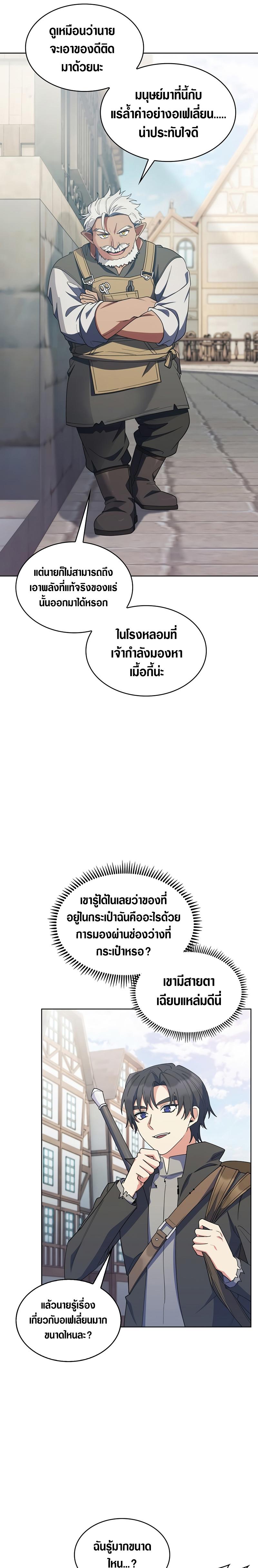 Manga-lc-com อ่านมังงะ อ่านการ์ตูน ออนไลน์ ฟรี I Regressed to My Ruined Family ตอนที่ 1 2 3 4 5 6 7 8 9 10 11 12 13 14 ฟรี ไม่มีโฆษณา Manga-lc - อ่าน มังงะ อ่าน การ์ตูน ออนไลน์ อ่านมังงะ ฟรี