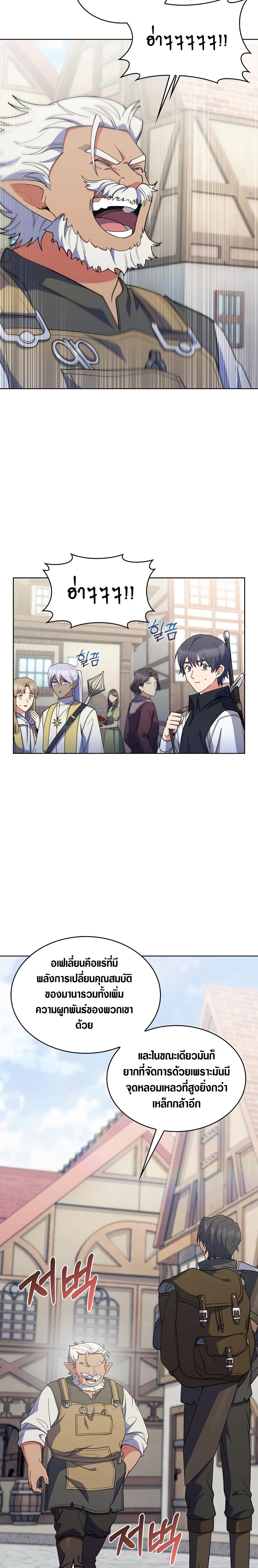 Manga-lc-com อ่านมังงะ อ่านการ์ตูน ออนไลน์ ฟรี I Regressed to My Ruined Family ตอนที่ 1 2 3 4 5 6 7 8 9 10 11 12 13 14 ฟรี ไม่มีโฆษณา Manga-lc - อ่าน มังงะ อ่าน การ์ตูน ออนไลน์ อ่านมังงะ ฟรี