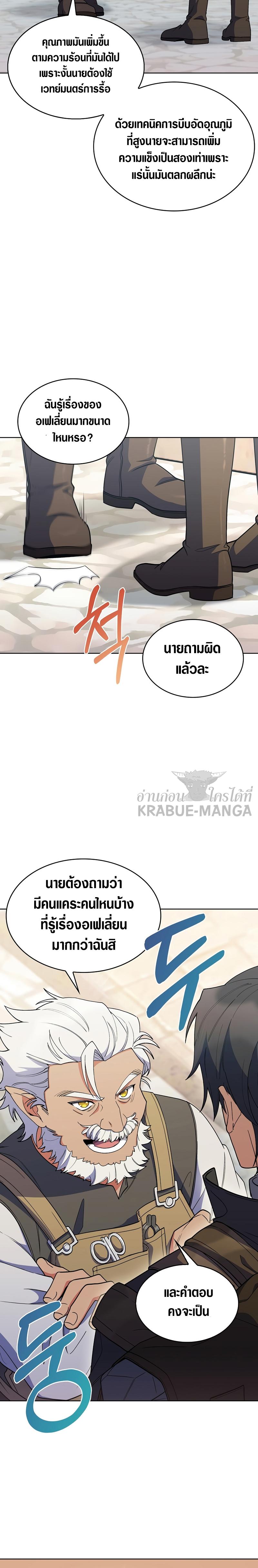 Manga-lc-com อ่านมังงะ อ่านการ์ตูน ออนไลน์ ฟรี I Regressed to My Ruined Family ตอนที่ 1 2 3 4 5 6 7 8 9 10 11 12 13 14 ฟรี ไม่มีโฆษณา Manga-lc - อ่าน มังงะ อ่าน การ์ตูน ออนไลน์ อ่านมังงะ ฟรี
