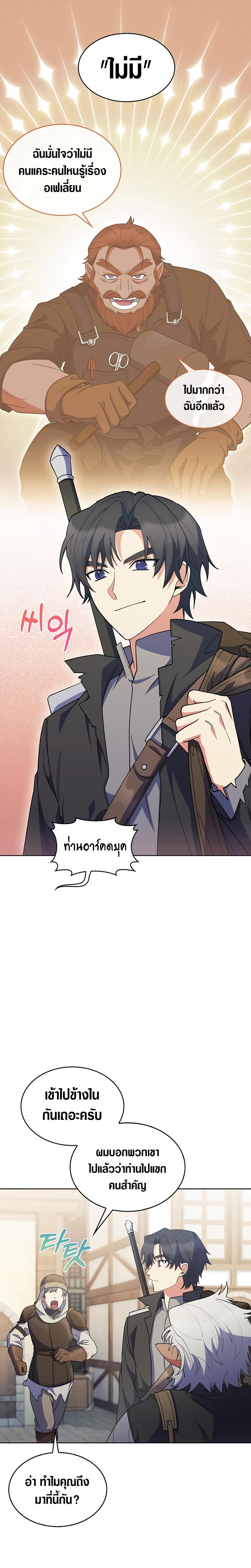 Manga-lc-com อ่านมังงะ อ่านการ์ตูน ออนไลน์ ฟรี I Regressed to My Ruined Family ตอนที่ 1 2 3 4 5 6 7 8 9 10 11 12 13 14 ฟรี ไม่มีโฆษณา Manga-lc - อ่าน มังงะ อ่าน การ์ตูน ออนไลน์ อ่านมังงะ ฟรี