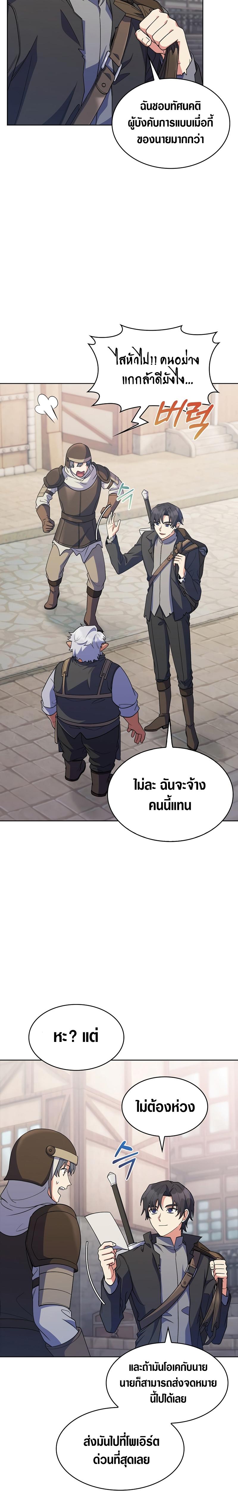 Manga-lc-com อ่านมังงะ อ่านการ์ตูน ออนไลน์ ฟรี I Regressed to My Ruined Family ตอนที่ 1 2 3 4 5 6 7 8 9 10 11 12 13 14 ฟรี ไม่มีโฆษณา Manga-lc - อ่าน มังงะ อ่าน การ์ตูน ออนไลน์ อ่านมังงะ ฟรี