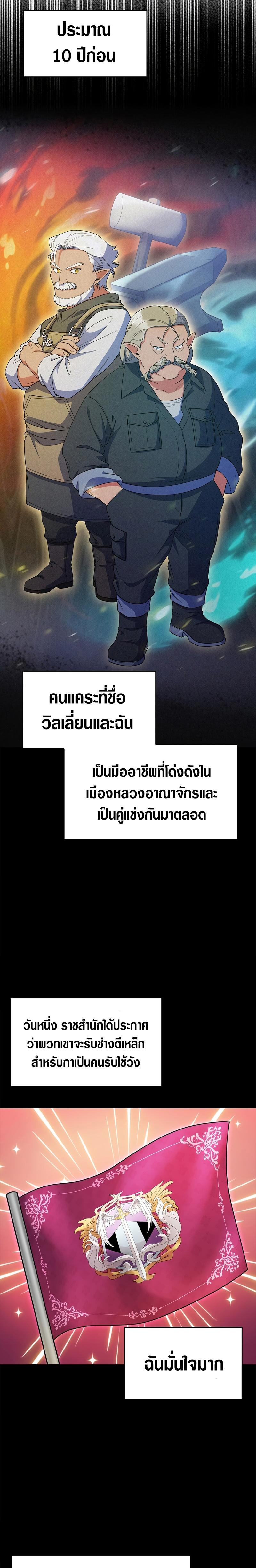 Manga-lc-com อ่านมังงะ อ่านการ์ตูน ออนไลน์ ฟรี I Regressed to My Ruined Family ตอนที่ 1 2 3 4 5 6 7 8 9 10 11 12 13 14 ฟรี ไม่มีโฆษณา Manga-lc - อ่าน มังงะ อ่าน การ์ตูน ออนไลน์ อ่านมังงะ ฟรี