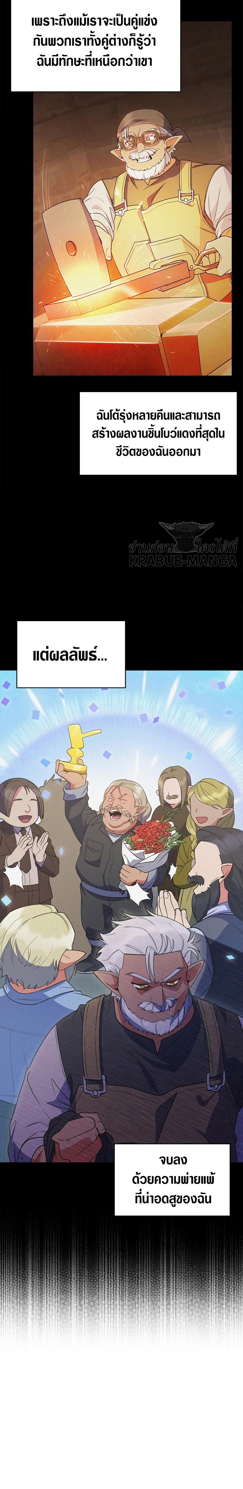 Manga-lc-com อ่านมังงะ อ่านการ์ตูน ออนไลน์ ฟรี I Regressed to My Ruined Family ตอนที่ 1 2 3 4 5 6 7 8 9 10 11 12 13 14 ฟรี ไม่มีโฆษณา Manga-lc - อ่าน มังงะ อ่าน การ์ตูน ออนไลน์ อ่านมังงะ ฟรี