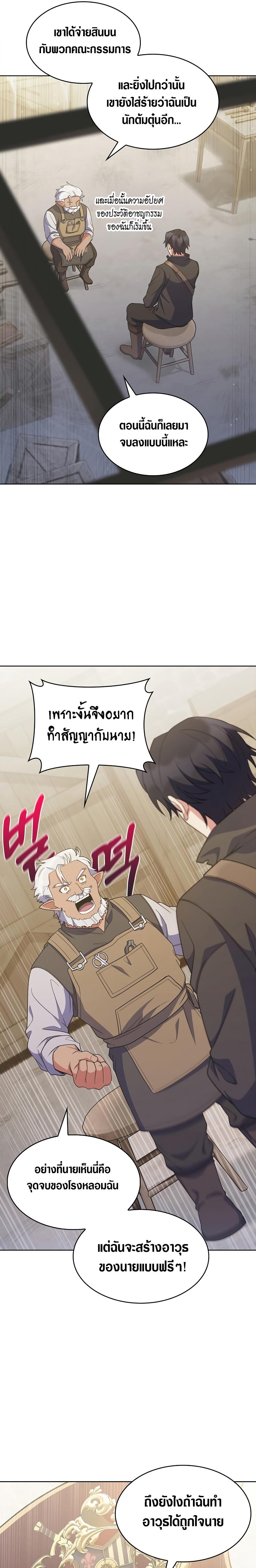 Manga-lc-com อ่านมังงะ อ่านการ์ตูน ออนไลน์ ฟรี I Regressed to My Ruined Family ตอนที่ 1 2 3 4 5 6 7 8 9 10 11 12 13 14 ฟรี ไม่มีโฆษณา Manga-lc - อ่าน มังงะ อ่าน การ์ตูน ออนไลน์ อ่านมังงะ ฟรี