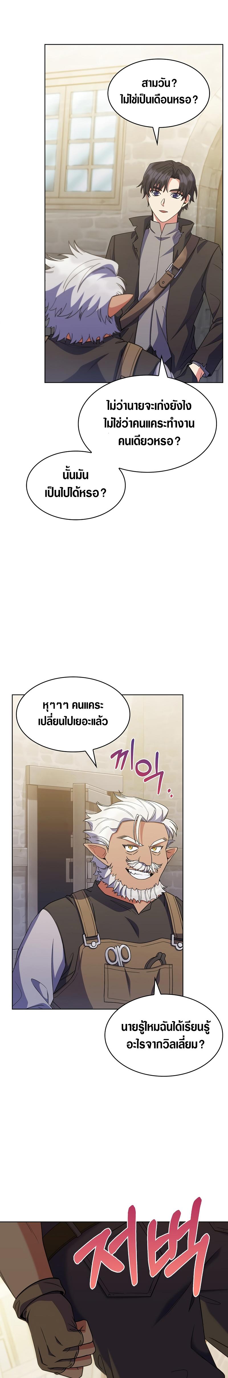Manga-lc-com อ่านมังงะ อ่านการ์ตูน ออนไลน์ ฟรี I Regressed to My Ruined Family ตอนที่ 1 2 3 4 5 6 7 8 9 10 11 12 13 14 ฟรี ไม่มีโฆษณา Manga-lc - อ่าน มังงะ อ่าน การ์ตูน ออนไลน์ อ่านมังงะ ฟรี