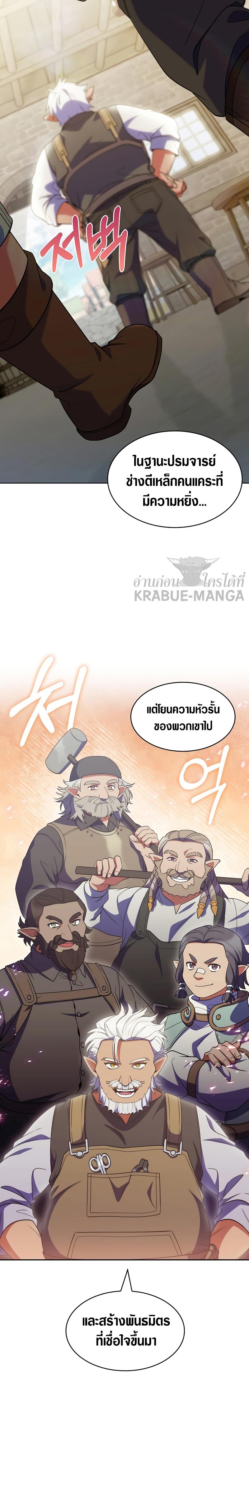 Manga-lc-com อ่านมังงะ อ่านการ์ตูน ออนไลน์ ฟรี I Regressed to My Ruined Family ตอนที่ 1 2 3 4 5 6 7 8 9 10 11 12 13 14 ฟรี ไม่มีโฆษณา Manga-lc - อ่าน มังงะ อ่าน การ์ตูน ออนไลน์ อ่านมังงะ ฟรี