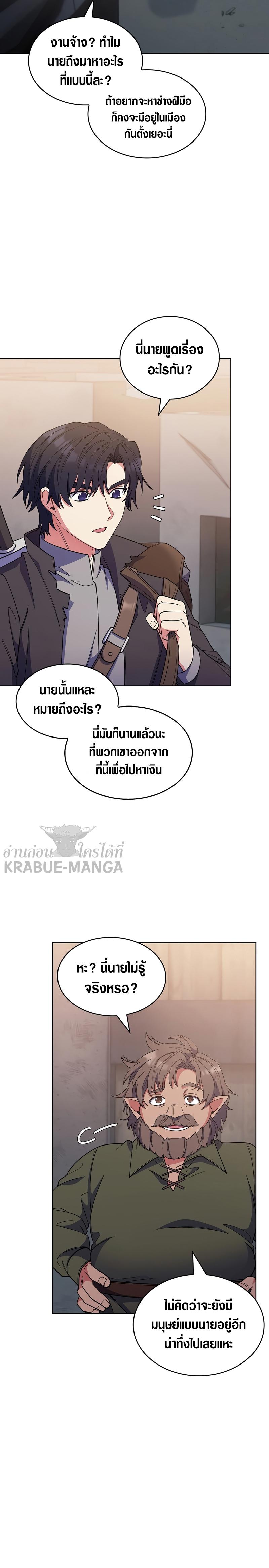 Manga-lc-com อ่านมังงะ อ่านการ์ตูน ออนไลน์ ฟรี I Regressed to My Ruined Family ตอนที่ 1 2 3 4 5 6 7 8 9 10 11 12 13 14 ฟรี ไม่มีโฆษณา Manga-lc - อ่าน มังงะ อ่าน การ์ตูน ออนไลน์ อ่านมังงะ ฟรี