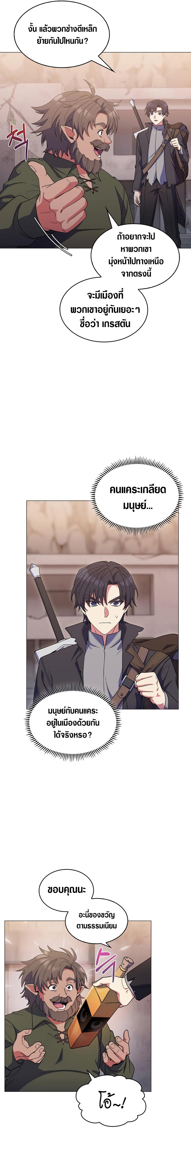 Manga-lc-com อ่านมังงะ อ่านการ์ตูน ออนไลน์ ฟรี I Regressed to My Ruined Family ตอนที่ 1 2 3 4 5 6 7 8 9 10 11 12 13 14 ฟรี ไม่มีโฆษณา Manga-lc - อ่าน มังงะ อ่าน การ์ตูน ออนไลน์ อ่านมังงะ ฟรี