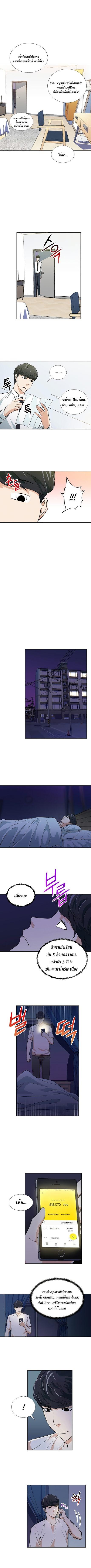 Manga-lc-com อ่านมังงะ อ่านการ์ตูน ออนไลน์ ฟรี My Dad Is Too Strong ตอนที่ 1 2 3 4 5 6 7 8 9 10 11 12 13 14 ฟรี ไม่มีโฆษณา Manga-lc - อ่าน มังงะ อ่าน การ์ตูน ออนไลน์ อ่านมังงะ ฟรี