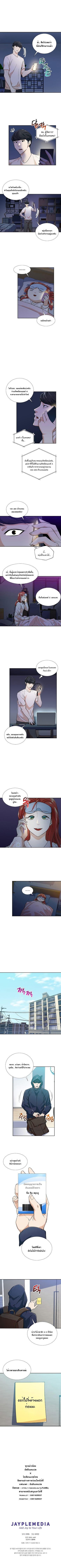 Manga-lc-com อ่านมังงะ อ่านการ์ตูน ออนไลน์ ฟรี My Dad Is Too Strong ตอนที่ 1 2 3 4 5 6 7 8 9 10 11 12 13 14 ฟรี ไม่มีโฆษณา Manga-lc - อ่าน มังงะ อ่าน การ์ตูน ออนไลน์ อ่านมังงะ ฟรี