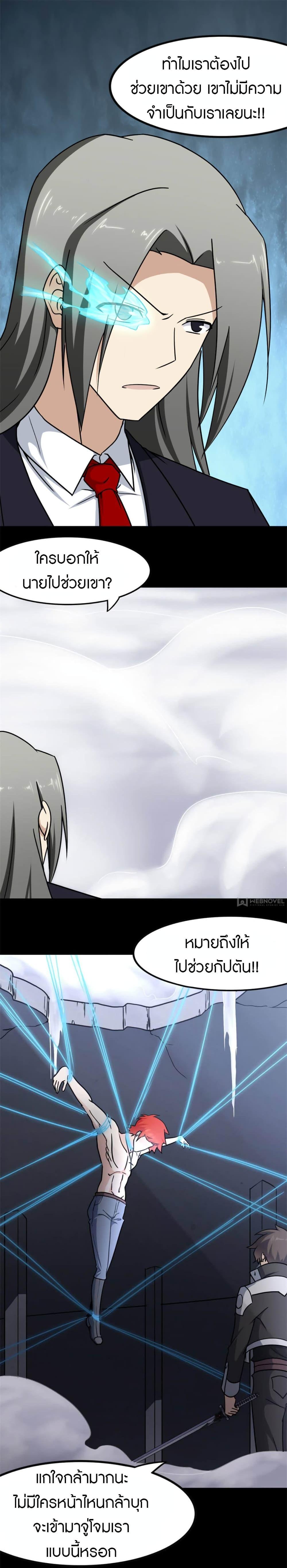 Manga-lc-com อ่านมังงะ อ่านการ์ตูน ออนไลน์ ฟรี My Girlfriend is a Zombie ตอนที่ 1 2 3 4 5 6 7 8 9 10 11 12 13 14 ฟรี ไม่มีโฆษณา Manga-lc - อ่าน มังงะ อ่าน การ์ตูน ออนไลน์ อ่านมังงะ ฟรี