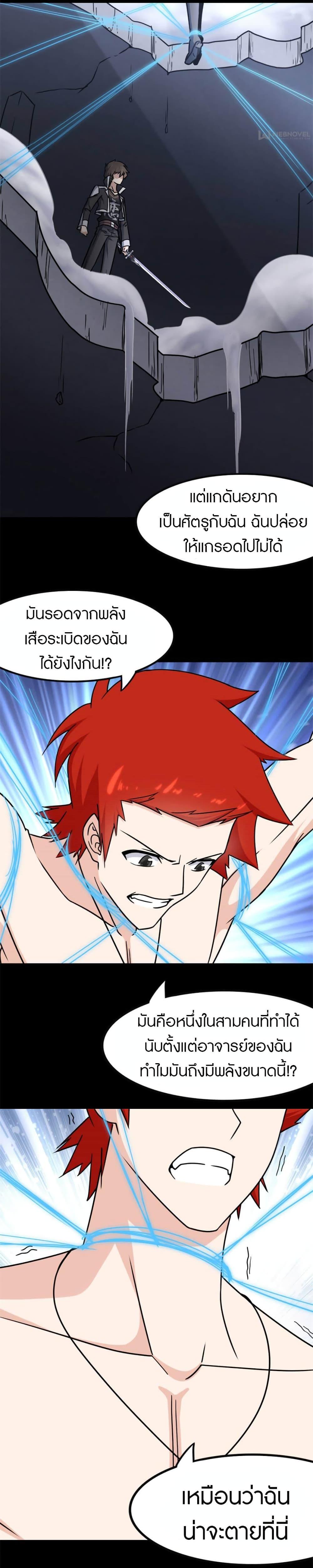 Manga-lc-com อ่านมังงะ อ่านการ์ตูน ออนไลน์ ฟรี My Girlfriend is a Zombie ตอนที่ 1 2 3 4 5 6 7 8 9 10 11 12 13 14 ฟรี ไม่มีโฆษณา Manga-lc - อ่าน มังงะ อ่าน การ์ตูน ออนไลน์ อ่านมังงะ ฟรี