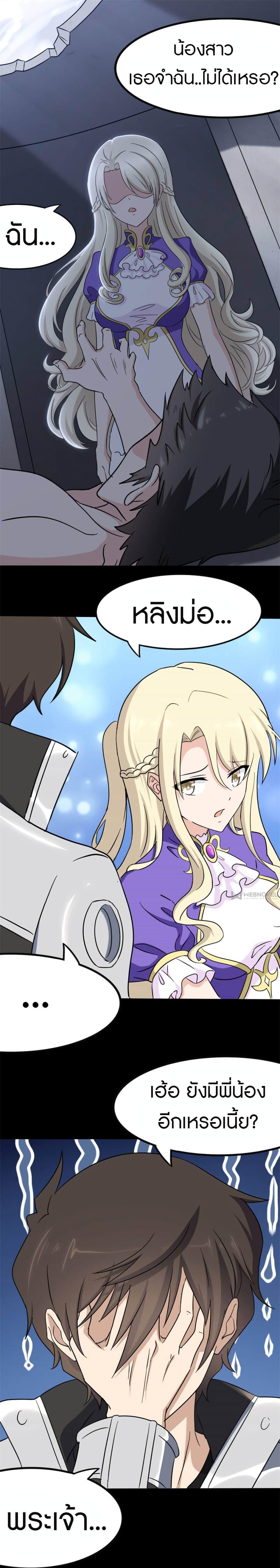 Manga-lc-com อ่านมังงะ อ่านการ์ตูน ออนไลน์ ฟรี My Girlfriend is a Zombie ตอนที่ 1 2 3 4 5 6 7 8 9 10 11 12 13 14 ฟรี ไม่มีโฆษณา Manga-lc - อ่าน มังงะ อ่าน การ์ตูน ออนไลน์ อ่านมังงะ ฟรี