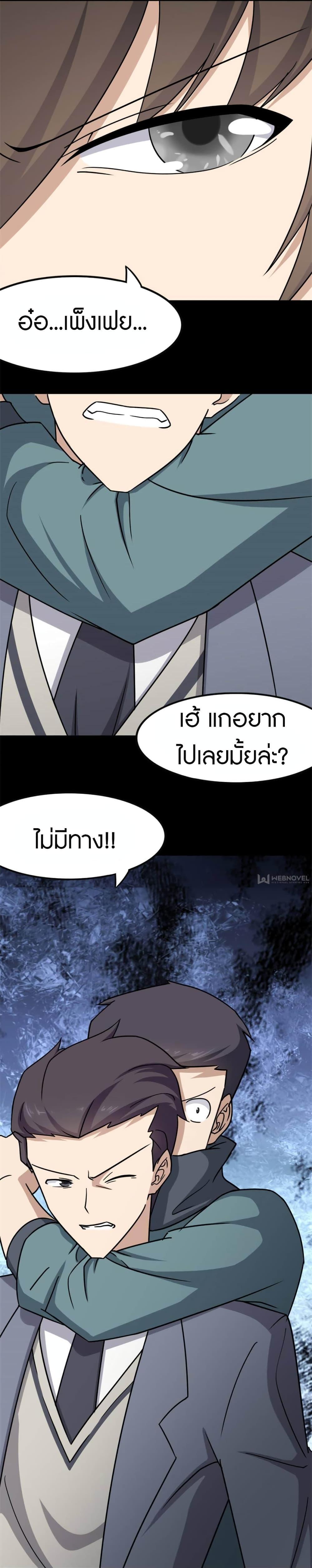 Manga-lc-com อ่านมังงะ อ่านการ์ตูน ออนไลน์ ฟรี My Girlfriend is a Zombie ตอนที่ 1 2 3 4 5 6 7 8 9 10 11 12 13 14 ฟรี ไม่มีโฆษณา Manga-lc - อ่าน มังงะ อ่าน การ์ตูน ออนไลน์ อ่านมังงะ ฟรี