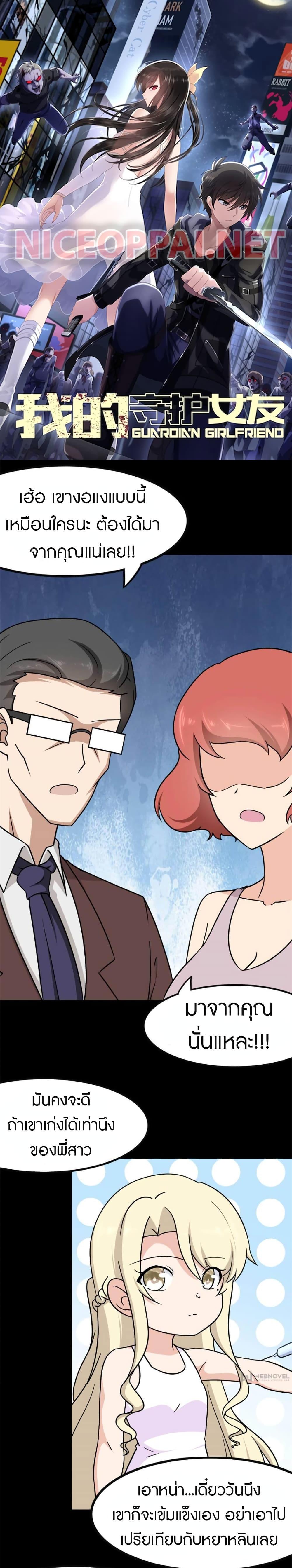 Manga-lc-com อ่านมังงะ อ่านการ์ตูน ออนไลน์ ฟรี My Girlfriend is a Zombie ตอนที่ 1 2 3 4 5 6 7 8 9 10 11 12 13 14 ฟรี ไม่มีโฆษณา Manga-lc - อ่าน มังงะ อ่าน การ์ตูน ออนไลน์ อ่านมังงะ ฟรี