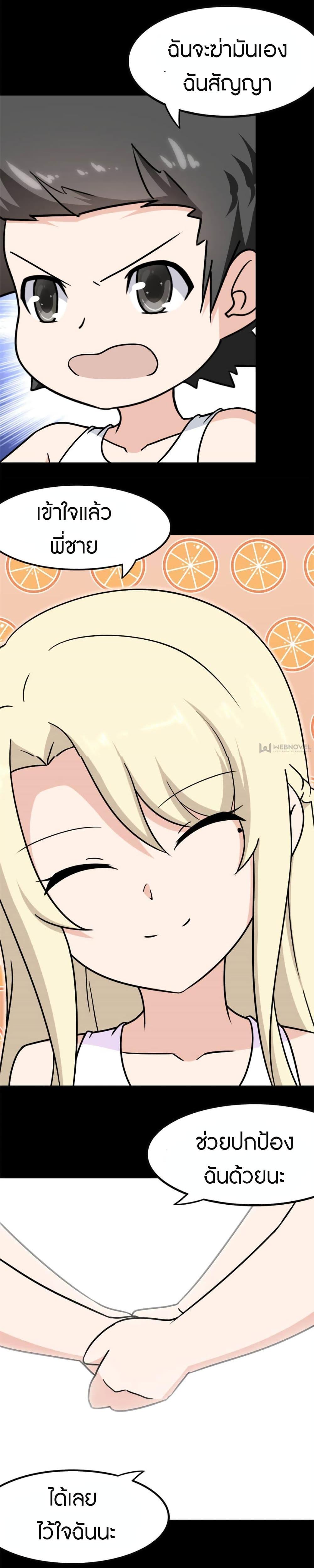 Manga-lc-com อ่านมังงะ อ่านการ์ตูน ออนไลน์ ฟรี My Girlfriend is a Zombie ตอนที่ 1 2 3 4 5 6 7 8 9 10 11 12 13 14 ฟรี ไม่มีโฆษณา Manga-lc - อ่าน มังงะ อ่าน การ์ตูน ออนไลน์ อ่านมังงะ ฟรี