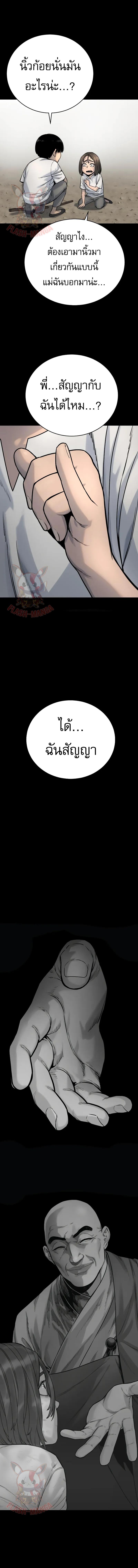 Manga-lc-com อ่านมังงะ อ่านการ์ตูน ออนไลน์ ฟรี Return of the Bloodthirsty Police ตอนที่ 1 2 3 4 5 6 7 8 9 10 11 12 13 14 ฟรี ไม่มีโฆษณา Manga-lc - อ่าน มังงะ อ่าน การ์ตูน ออนไลน์ อ่านมังงะ ฟรี