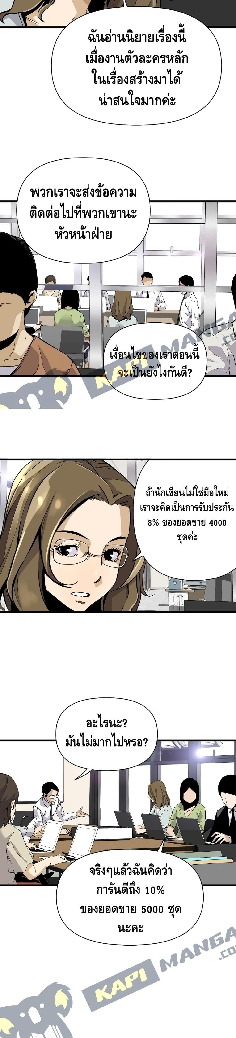 Manga-lc-com อ่านมังงะ อ่านการ์ตูน ออนไลน์ ฟรี Return of the Legend ตอนที่ 1 2 3 4 5 6 7 8 9 10 11 12 13 14 ฟรี ไม่มีโฆษณา Manga-lc - อ่าน มังงะ อ่าน การ์ตูน ออนไลน์ อ่านมังงะ ฟรี