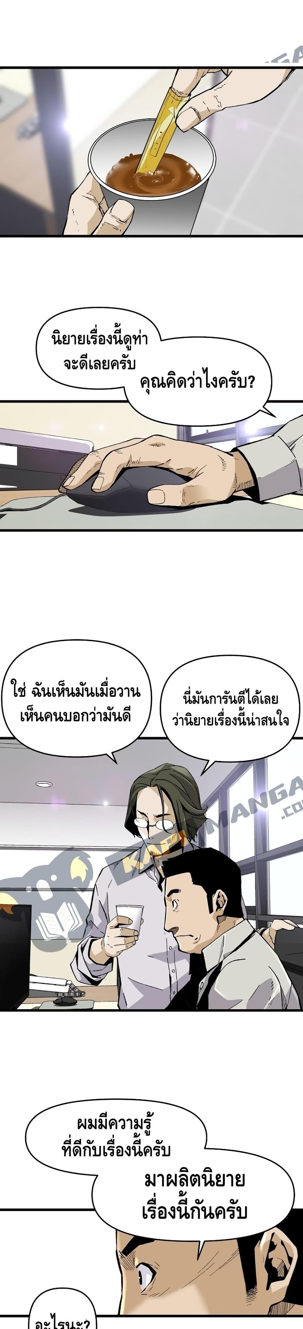 Manga-lc-com อ่านมังงะ อ่านการ์ตูน ออนไลน์ ฟรี Return of the Legend ตอนที่ 1 2 3 4 5 6 7 8 9 10 11 12 13 14 ฟรี ไม่มีโฆษณา Manga-lc - อ่าน มังงะ อ่าน การ์ตูน ออนไลน์ อ่านมังงะ ฟรี