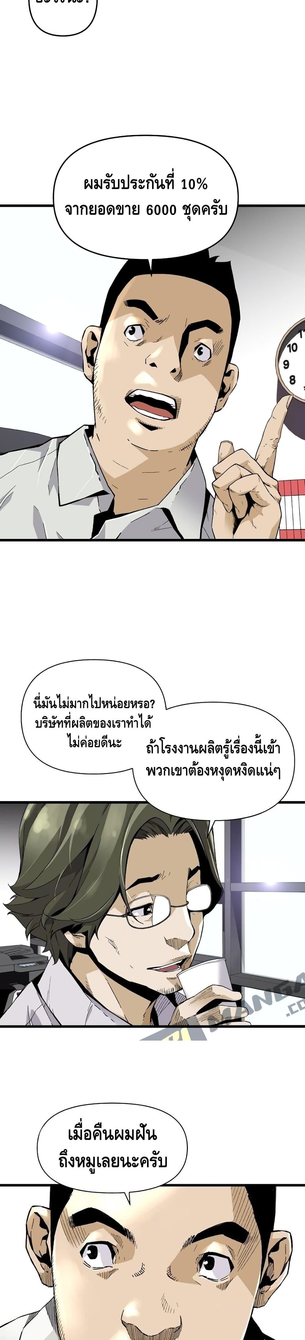 Manga-lc-com อ่านมังงะ อ่านการ์ตูน ออนไลน์ ฟรี Return of the Legend ตอนที่ 1 2 3 4 5 6 7 8 9 10 11 12 13 14 ฟรี ไม่มีโฆษณา Manga-lc - อ่าน มังงะ อ่าน การ์ตูน ออนไลน์ อ่านมังงะ ฟรี