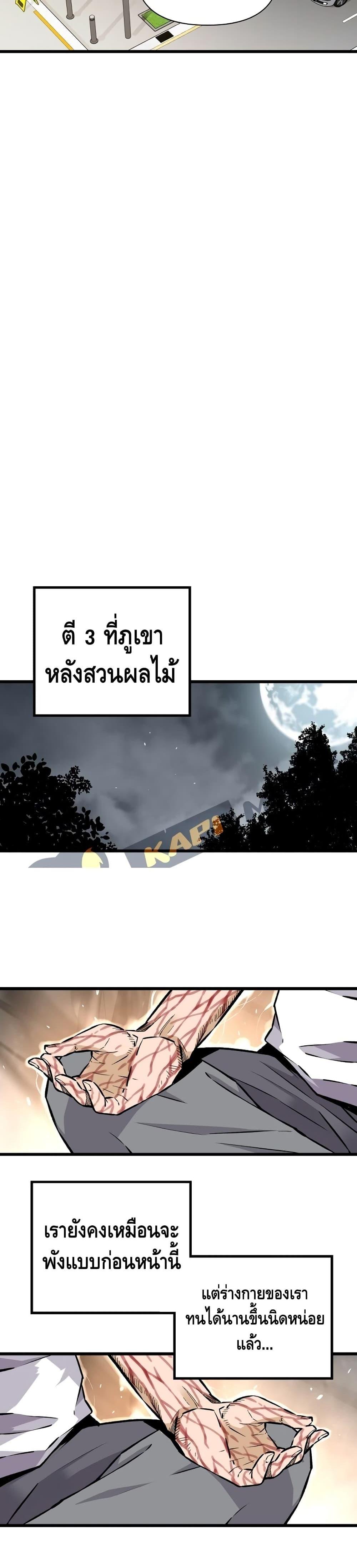 Manga-lc-com อ่านมังงะ อ่านการ์ตูน ออนไลน์ ฟรี Return of the Legend ตอนที่ 1 2 3 4 5 6 7 8 9 10 11 12 13 14 ฟรี ไม่มีโฆษณา Manga-lc - อ่าน มังงะ อ่าน การ์ตูน ออนไลน์ อ่านมังงะ ฟรี