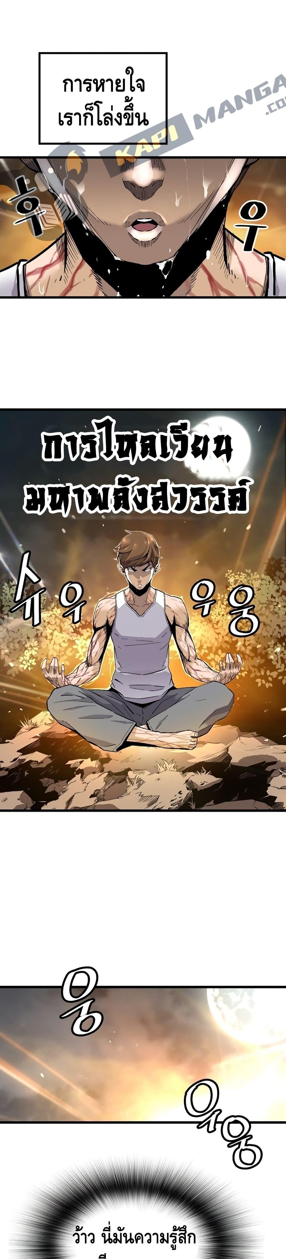 Manga-lc-com อ่านมังงะ อ่านการ์ตูน ออนไลน์ ฟรี Return of the Legend ตอนที่ 1 2 3 4 5 6 7 8 9 10 11 12 13 14 ฟรี ไม่มีโฆษณา Manga-lc - อ่าน มังงะ อ่าน การ์ตูน ออนไลน์ อ่านมังงะ ฟรี