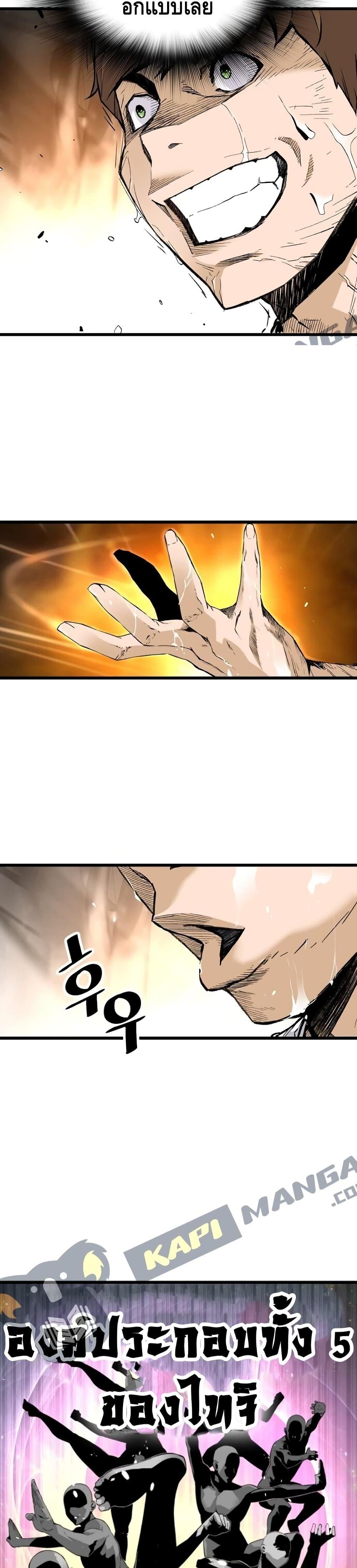 Manga-lc-com อ่านมังงะ อ่านการ์ตูน ออนไลน์ ฟรี Return of the Legend ตอนที่ 1 2 3 4 5 6 7 8 9 10 11 12 13 14 ฟรี ไม่มีโฆษณา Manga-lc - อ่าน มังงะ อ่าน การ์ตูน ออนไลน์ อ่านมังงะ ฟรี