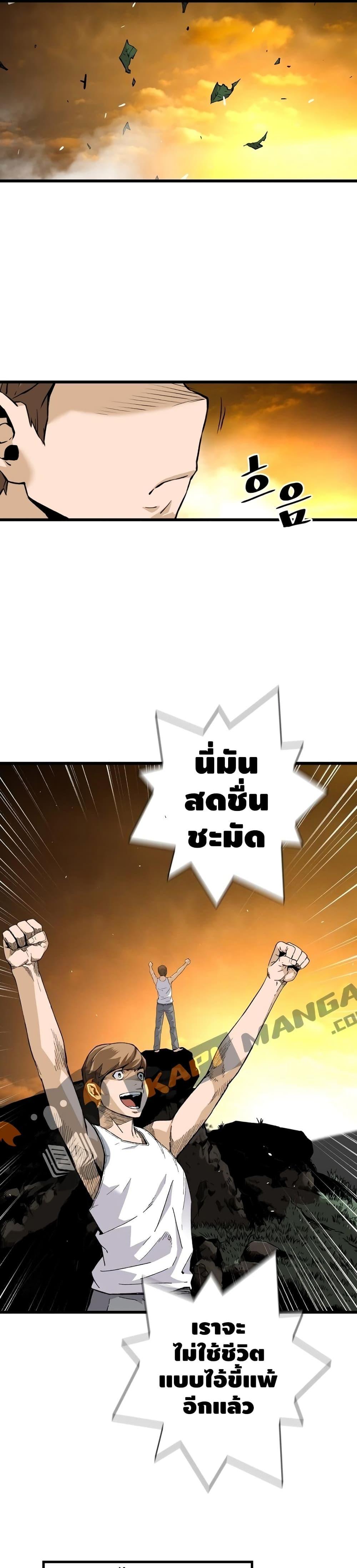 Manga-lc-com อ่านมังงะ อ่านการ์ตูน ออนไลน์ ฟรี Return of the Legend ตอนที่ 1 2 3 4 5 6 7 8 9 10 11 12 13 14 ฟรี ไม่มีโฆษณา Manga-lc - อ่าน มังงะ อ่าน การ์ตูน ออนไลน์ อ่านมังงะ ฟรี