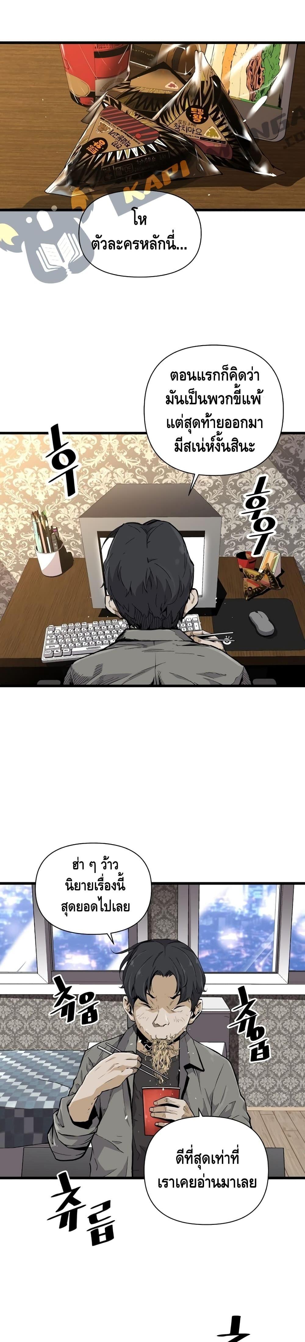 Manga-lc-com อ่านมังงะ อ่านการ์ตูน ออนไลน์ ฟรี Return of the Legend ตอนที่ 1 2 3 4 5 6 7 8 9 10 11 12 13 14 ฟรี ไม่มีโฆษณา Manga-lc - อ่าน มังงะ อ่าน การ์ตูน ออนไลน์ อ่านมังงะ ฟรี