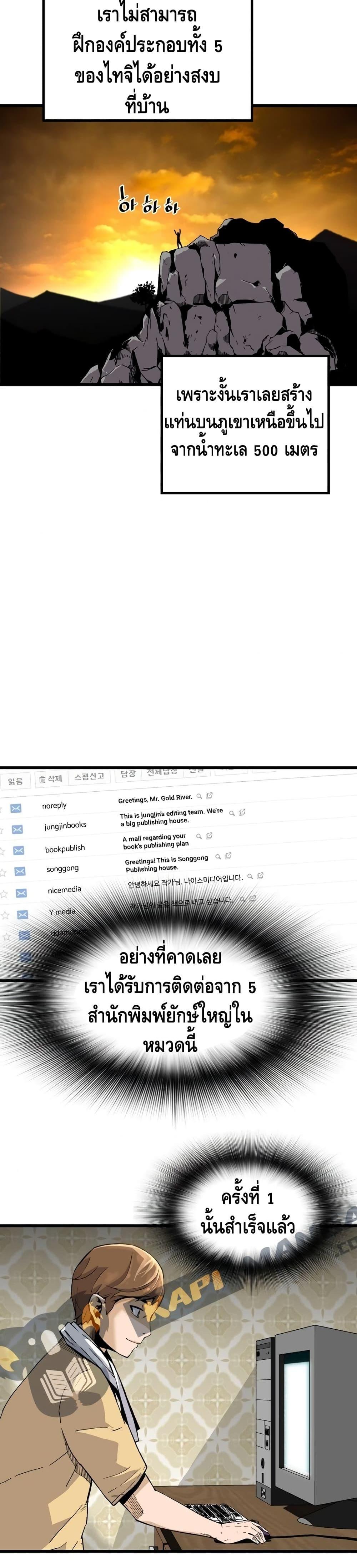 Manga-lc-com อ่านมังงะ อ่านการ์ตูน ออนไลน์ ฟรี Return of the Legend ตอนที่ 1 2 3 4 5 6 7 8 9 10 11 12 13 14 ฟรี ไม่มีโฆษณา Manga-lc - อ่าน มังงะ อ่าน การ์ตูน ออนไลน์ อ่านมังงะ ฟรี