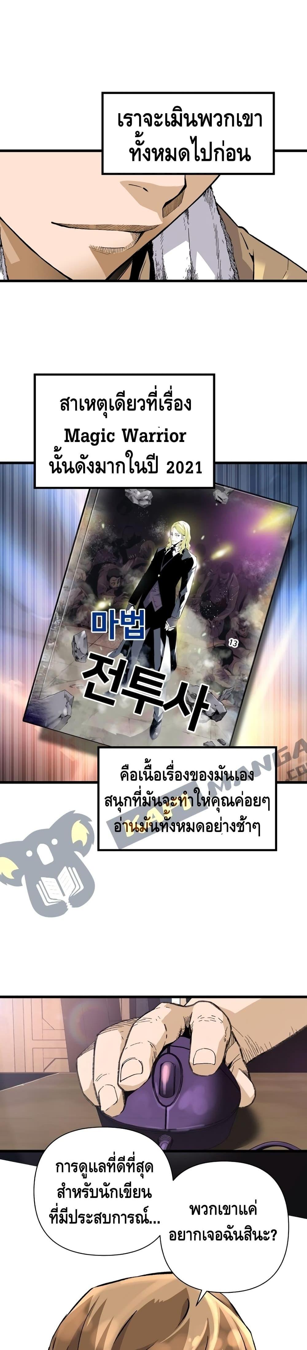 Manga-lc-com อ่านมังงะ อ่านการ์ตูน ออนไลน์ ฟรี Return of the Legend ตอนที่ 1 2 3 4 5 6 7 8 9 10 11 12 13 14 ฟรี ไม่มีโฆษณา Manga-lc - อ่าน มังงะ อ่าน การ์ตูน ออนไลน์ อ่านมังงะ ฟรี