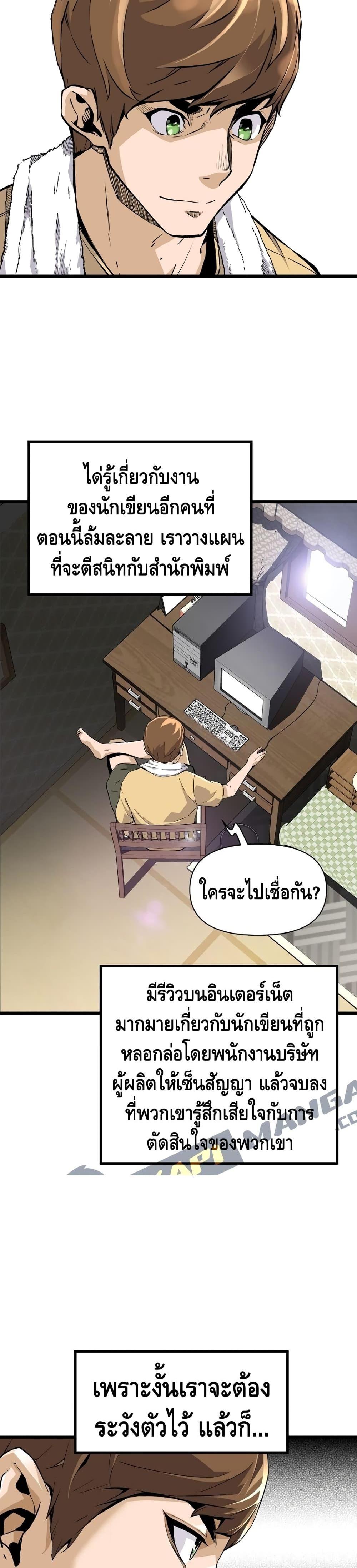 Manga-lc-com อ่านมังงะ อ่านการ์ตูน ออนไลน์ ฟรี Return of the Legend ตอนที่ 1 2 3 4 5 6 7 8 9 10 11 12 13 14 ฟรี ไม่มีโฆษณา Manga-lc - อ่าน มังงะ อ่าน การ์ตูน ออนไลน์ อ่านมังงะ ฟรี