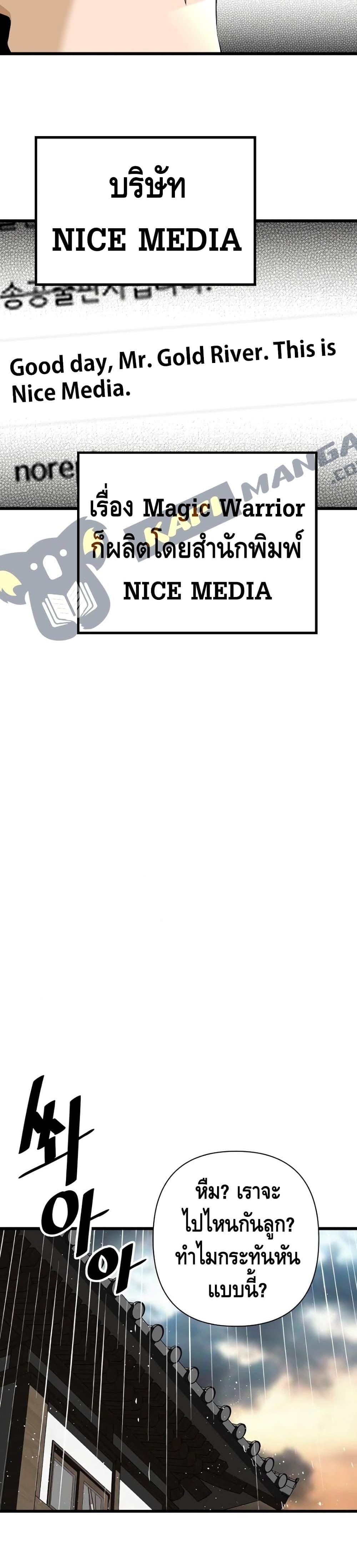 Manga-lc-com อ่านมังงะ อ่านการ์ตูน ออนไลน์ ฟรี Return of the Legend ตอนที่ 1 2 3 4 5 6 7 8 9 10 11 12 13 14 ฟรี ไม่มีโฆษณา Manga-lc - อ่าน มังงะ อ่าน การ์ตูน ออนไลน์ อ่านมังงะ ฟรี