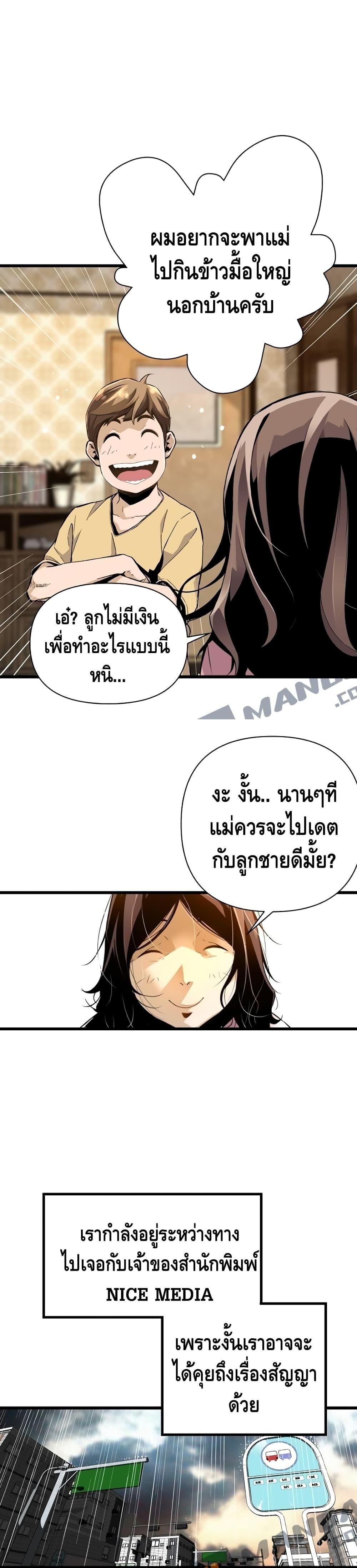 Manga-lc-com อ่านมังงะ อ่านการ์ตูน ออนไลน์ ฟรี Return of the Legend ตอนที่ 1 2 3 4 5 6 7 8 9 10 11 12 13 14 ฟรี ไม่มีโฆษณา Manga-lc - อ่าน มังงะ อ่าน การ์ตูน ออนไลน์ อ่านมังงะ ฟรี