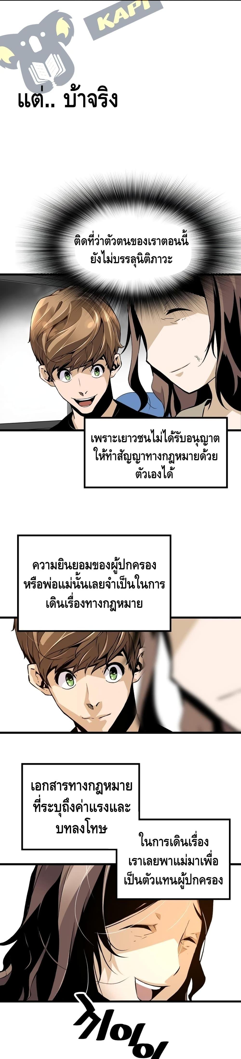 Manga-lc-com อ่านมังงะ อ่านการ์ตูน ออนไลน์ ฟรี Return of the Legend ตอนที่ 1 2 3 4 5 6 7 8 9 10 11 12 13 14 ฟรี ไม่มีโฆษณา Manga-lc - อ่าน มังงะ อ่าน การ์ตูน ออนไลน์ อ่านมังงะ ฟรี