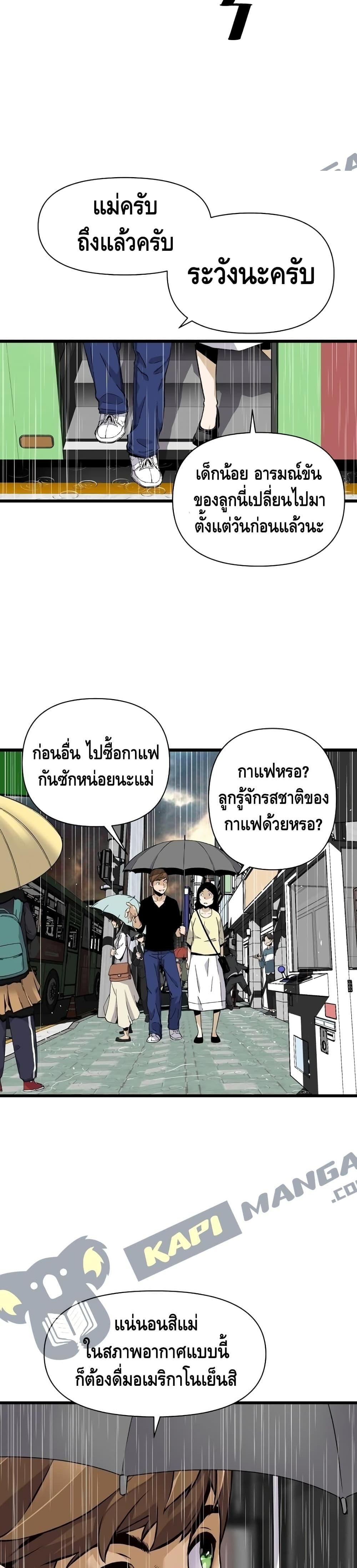 Manga-lc-com อ่านมังงะ อ่านการ์ตูน ออนไลน์ ฟรี Return of the Legend ตอนที่ 1 2 3 4 5 6 7 8 9 10 11 12 13 14 ฟรี ไม่มีโฆษณา Manga-lc - อ่าน มังงะ อ่าน การ์ตูน ออนไลน์ อ่านมังงะ ฟรี