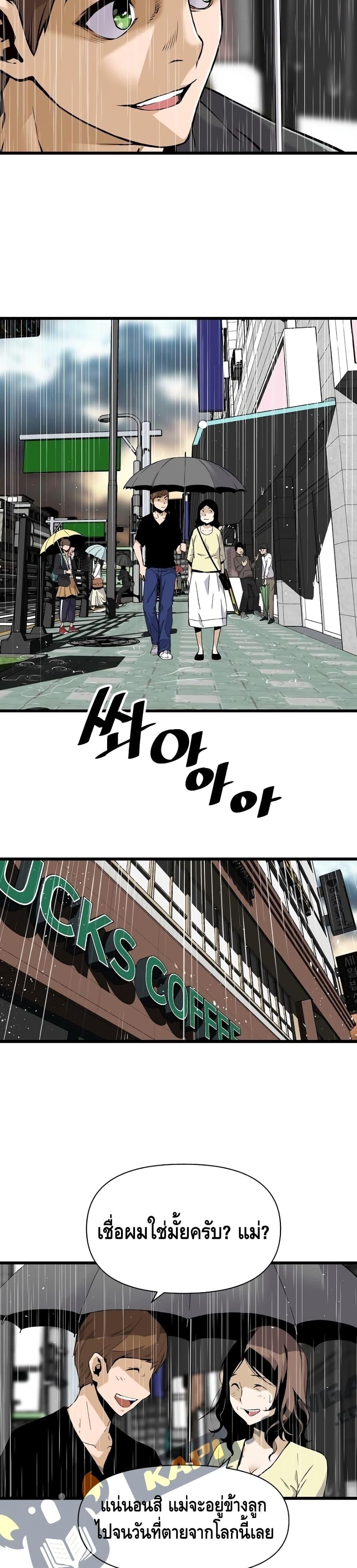 Manga-lc-com อ่านมังงะ อ่านการ์ตูน ออนไลน์ ฟรี Return of the Legend ตอนที่ 1 2 3 4 5 6 7 8 9 10 11 12 13 14 ฟรี ไม่มีโฆษณา Manga-lc - อ่าน มังงะ อ่าน การ์ตูน ออนไลน์ อ่านมังงะ ฟรี