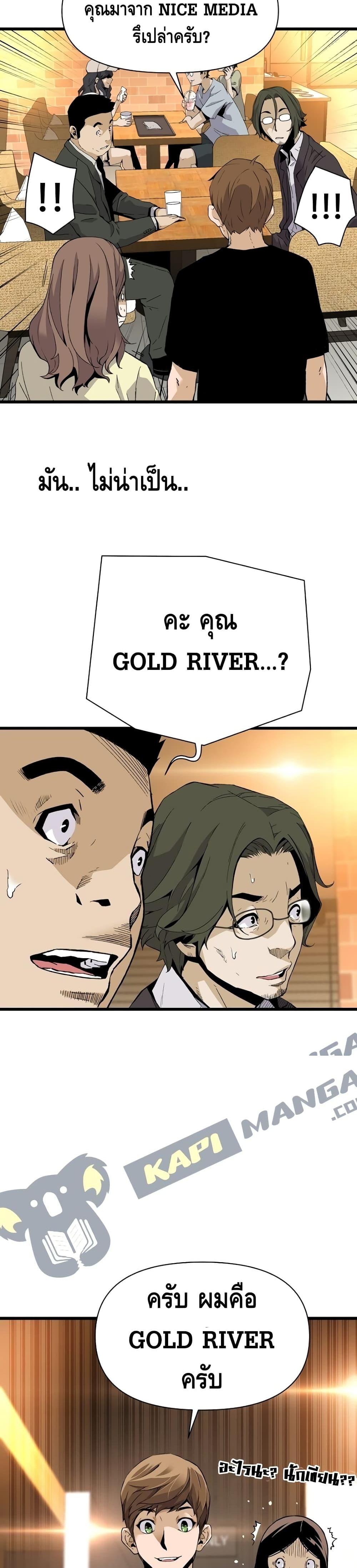 Manga-lc-com อ่านมังงะ อ่านการ์ตูน ออนไลน์ ฟรี Return of the Legend ตอนที่ 1 2 3 4 5 6 7 8 9 10 11 12 13 14 ฟรี ไม่มีโฆษณา Manga-lc - อ่าน มังงะ อ่าน การ์ตูน ออนไลน์ อ่านมังงะ ฟรี