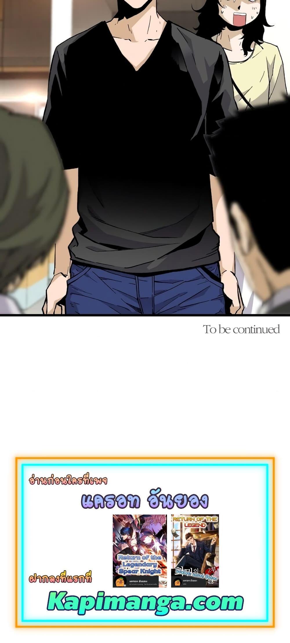 Manga-lc-com อ่านมังงะ อ่านการ์ตูน ออนไลน์ ฟรี Return of the Legend ตอนที่ 1 2 3 4 5 6 7 8 9 10 11 12 13 14 ฟรี ไม่มีโฆษณา Manga-lc - อ่าน มังงะ อ่าน การ์ตูน ออนไลน์ อ่านมังงะ ฟรี