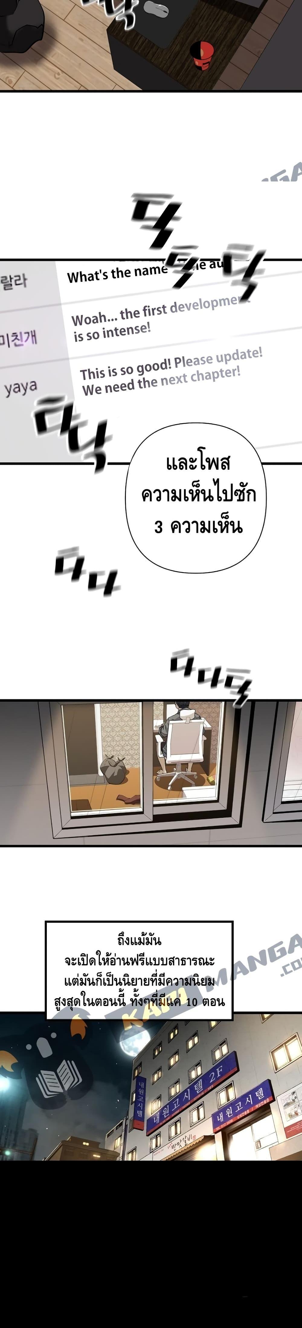 Manga-lc-com อ่านมังงะ อ่านการ์ตูน ออนไลน์ ฟรี Return of the Legend ตอนที่ 1 2 3 4 5 6 7 8 9 10 11 12 13 14 ฟรี ไม่มีโฆษณา Manga-lc - อ่าน มังงะ อ่าน การ์ตูน ออนไลน์ อ่านมังงะ ฟรี