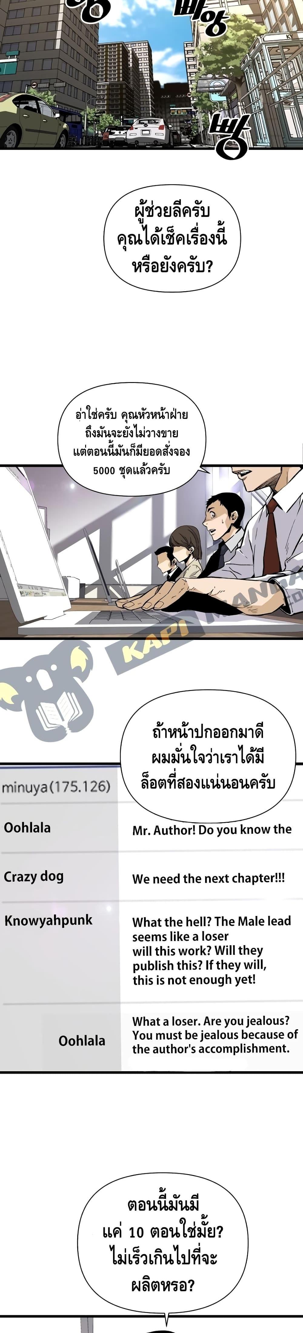 Manga-lc-com อ่านมังงะ อ่านการ์ตูน ออนไลน์ ฟรี Return of the Legend ตอนที่ 1 2 3 4 5 6 7 8 9 10 11 12 13 14 ฟรี ไม่มีโฆษณา Manga-lc - อ่าน มังงะ อ่าน การ์ตูน ออนไลน์ อ่านมังงะ ฟรี
